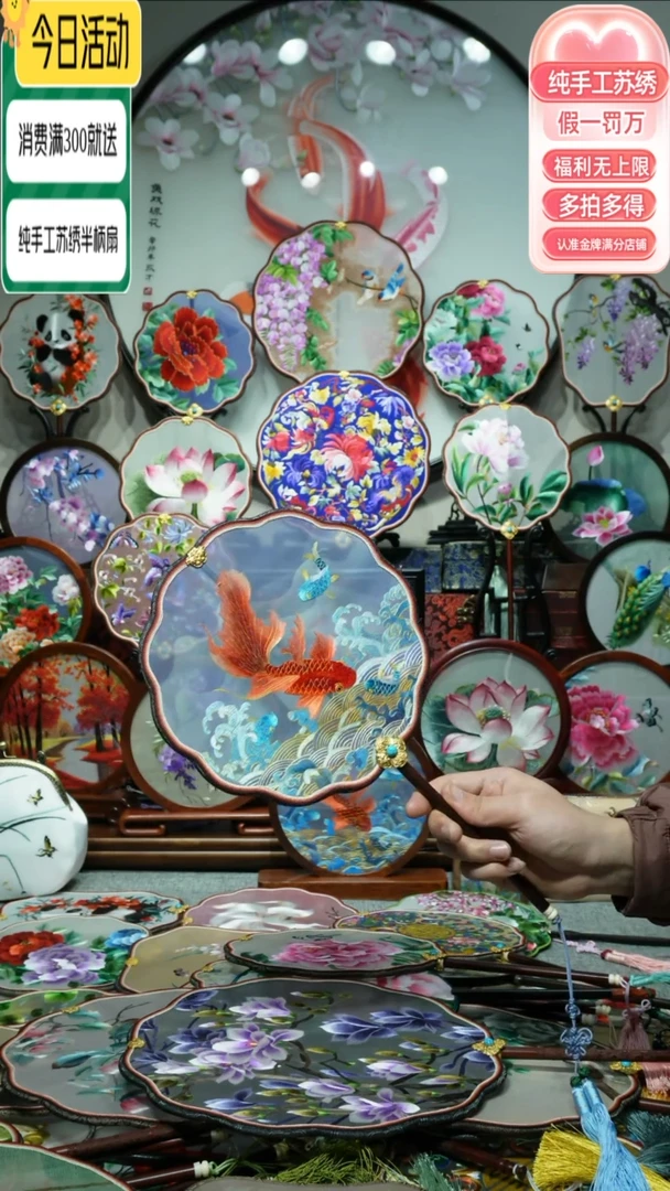 【闪购商品】刺绣纯手工苏绣艺术品