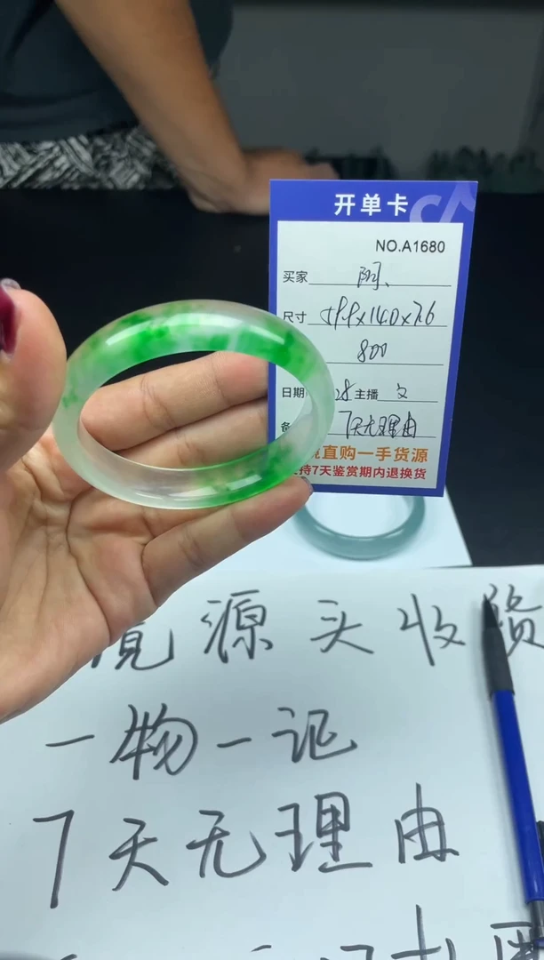 阿*一物一拍，拍下即所得