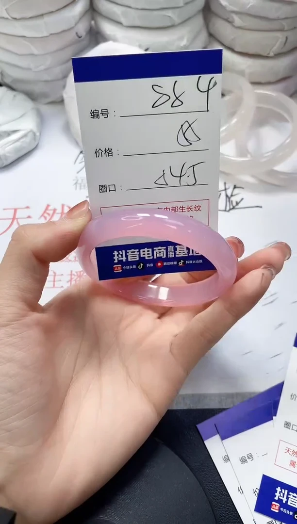 未镶嵌手镯玛瑙/玉髓884