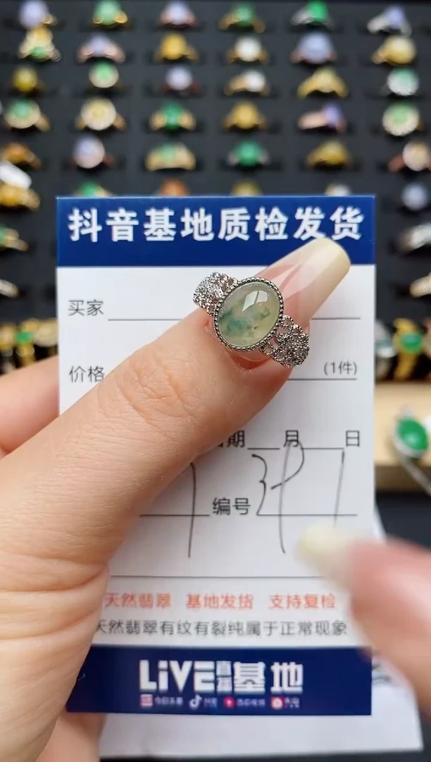 翡翠戒指银S925镶嵌..........