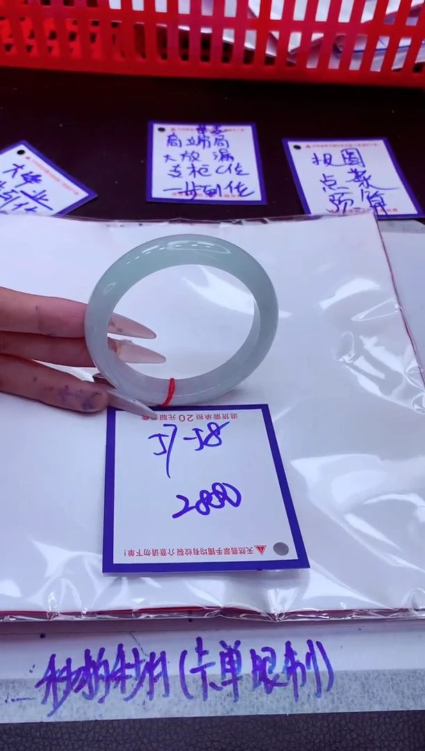 翡翠手镯未镶嵌11111111