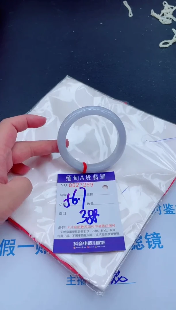 未镶嵌手镯翡翠0