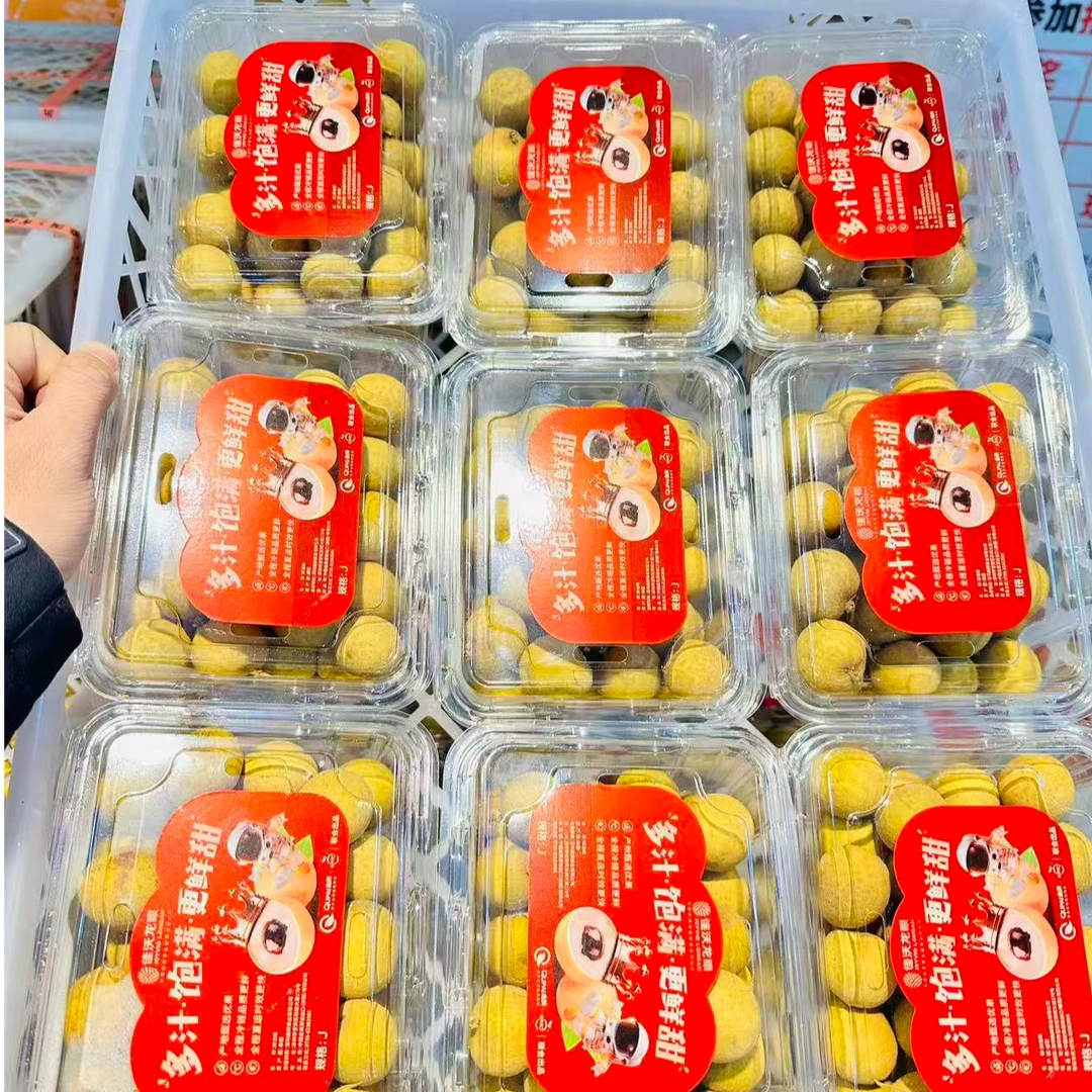 佳沃龙眼 果肉香甜1斤装