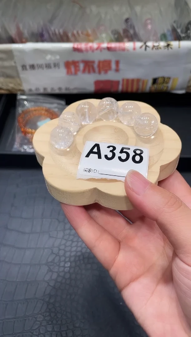 未镶嵌手链水晶A358 白阿塞单珠 16 多样性发一