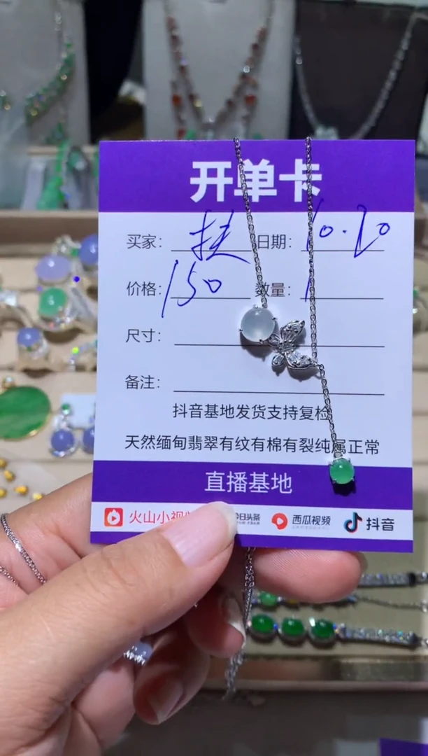 未镶嵌翡翠耳饰￴****奶ㅤㅤ扶红灯闯老奶