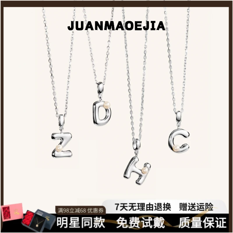 情人节送礼銀饰印记简约字母项链925轻奢吊坠锁骨链七夕生日礼物
