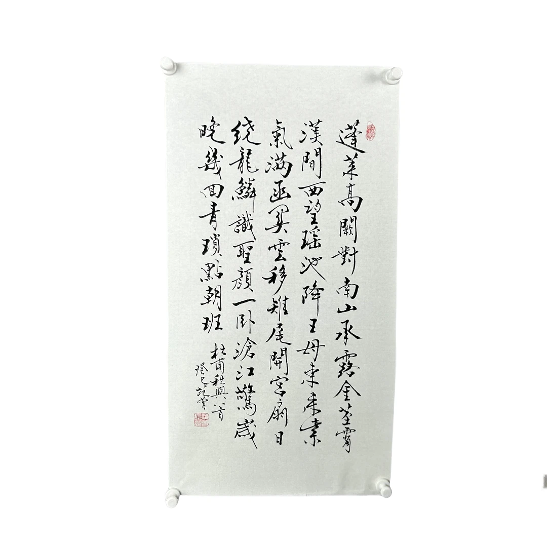 d731范老款书法软片尺寸38*69约2.6平尺