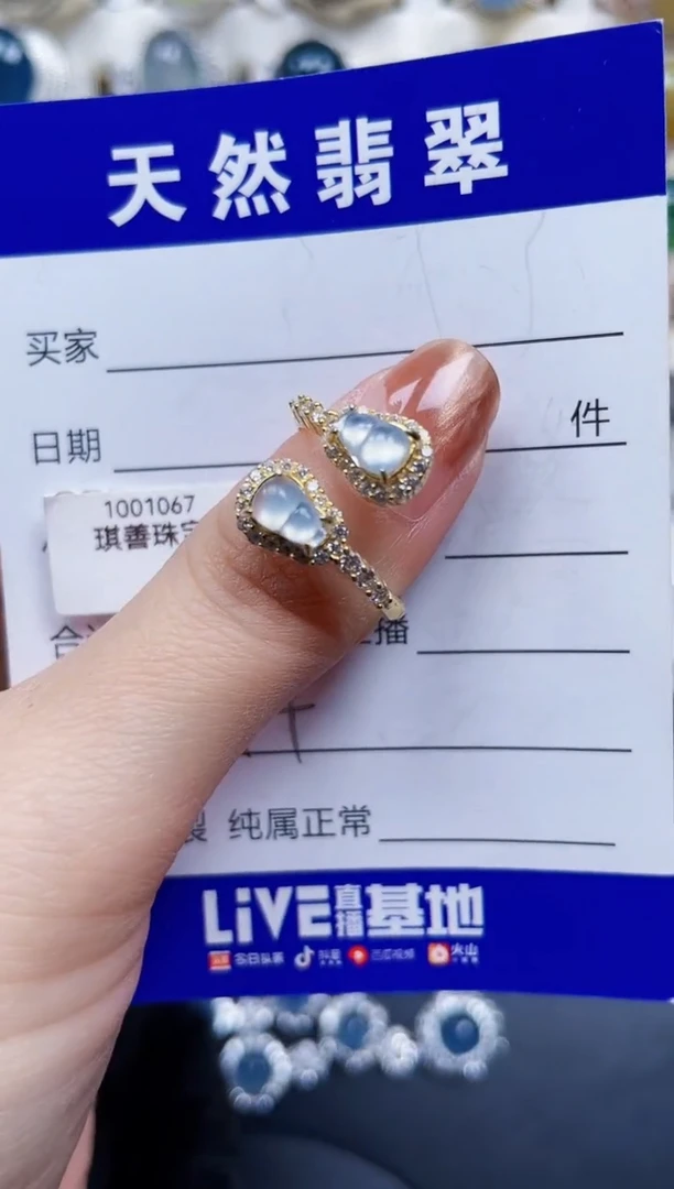 银S925镶嵌戒指翡翠544