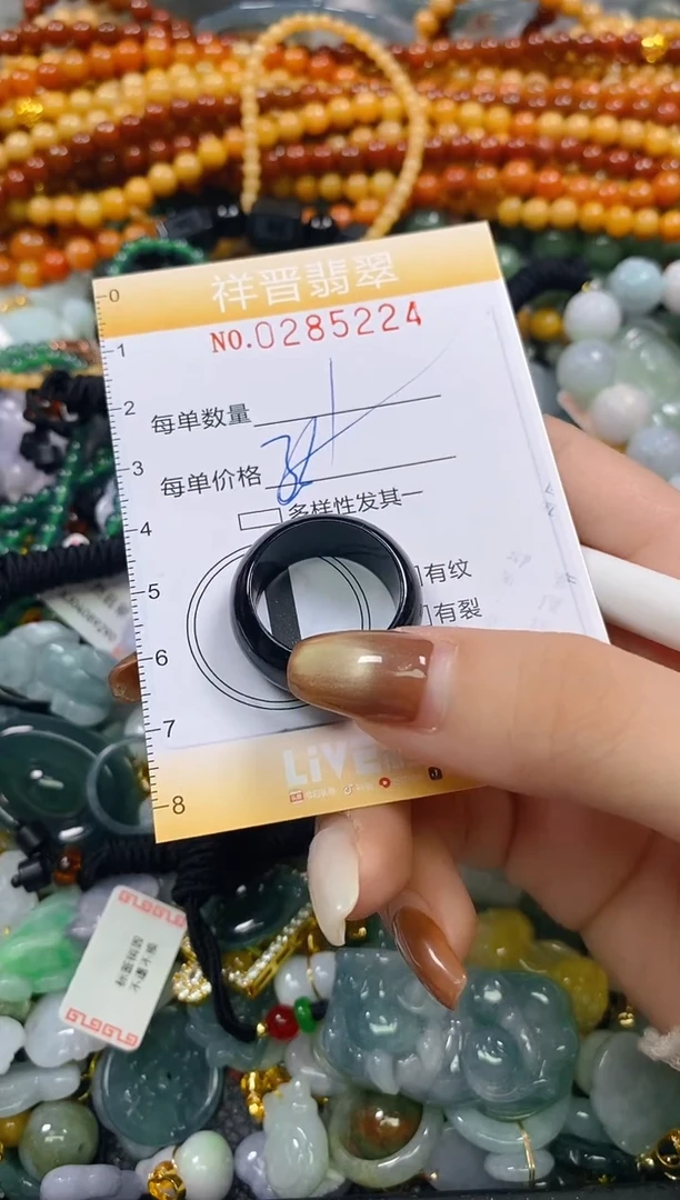 颈饰未镶嵌翡翠闪购0285224