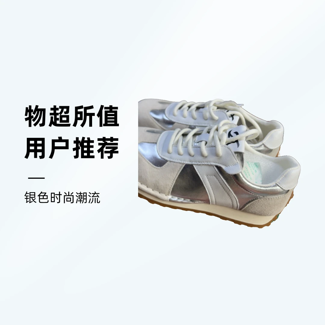 老爹鞋瑕疵品专用链接（不退不换）