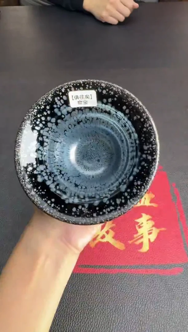 茶盏江汉旺俱往矣52
