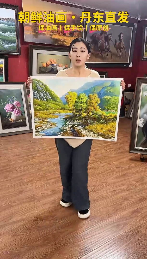油画【30号】约50*70cm丨朝鲜原创纯手绘孤品油画丨顺丰包邮