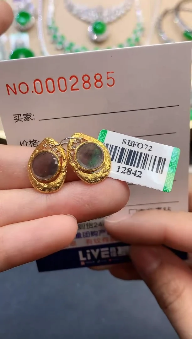 【闪购商品】翡翠耳饰18K金镶嵌2885