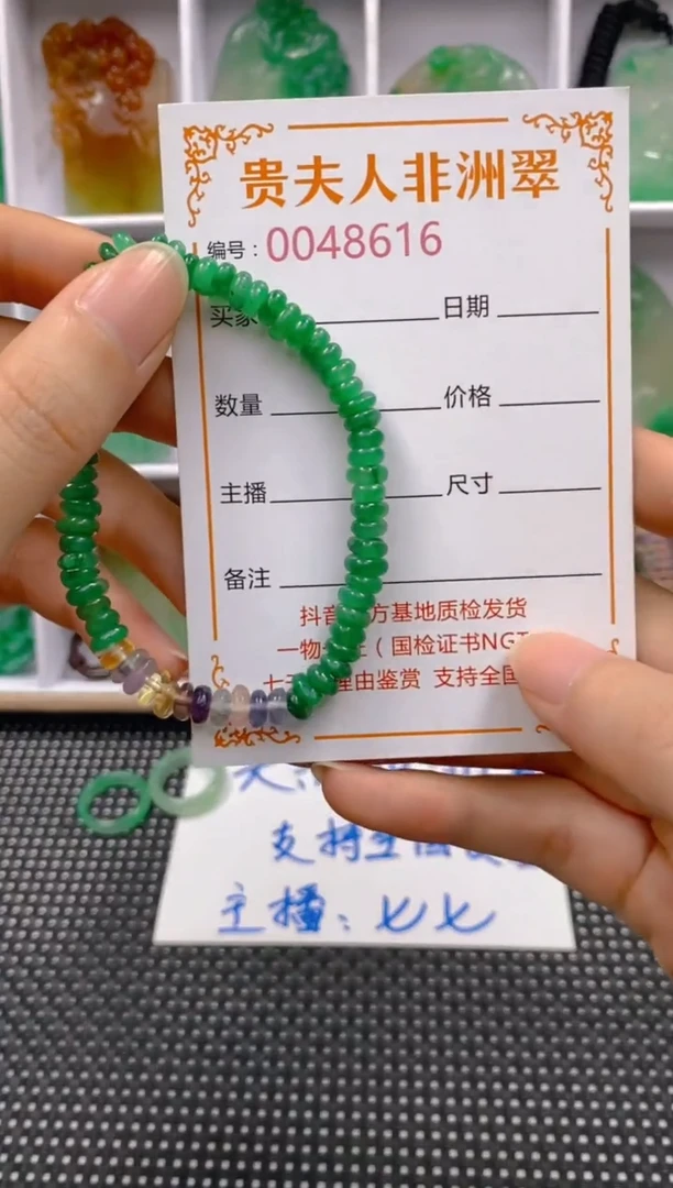 石英质玉手串未镶嵌616