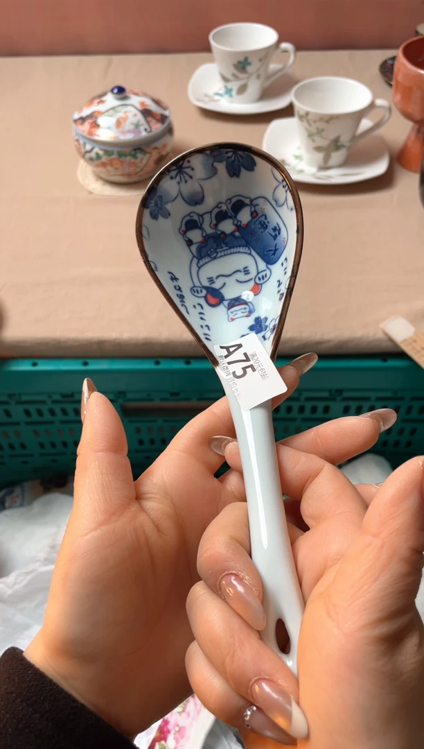 瓷片瓷器瓷器A75