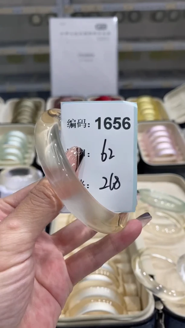 非金属无编码1656