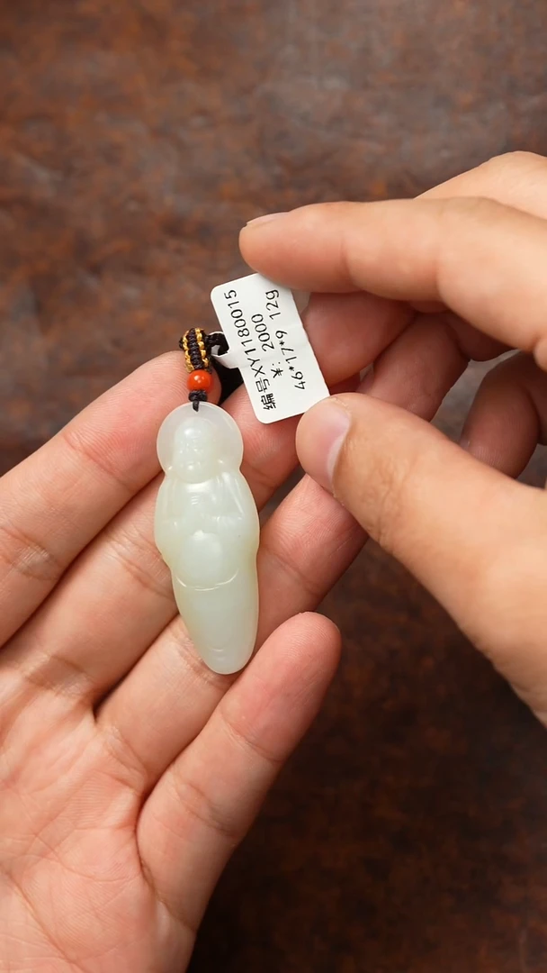 颈饰未镶嵌和田玉XY 吊坠