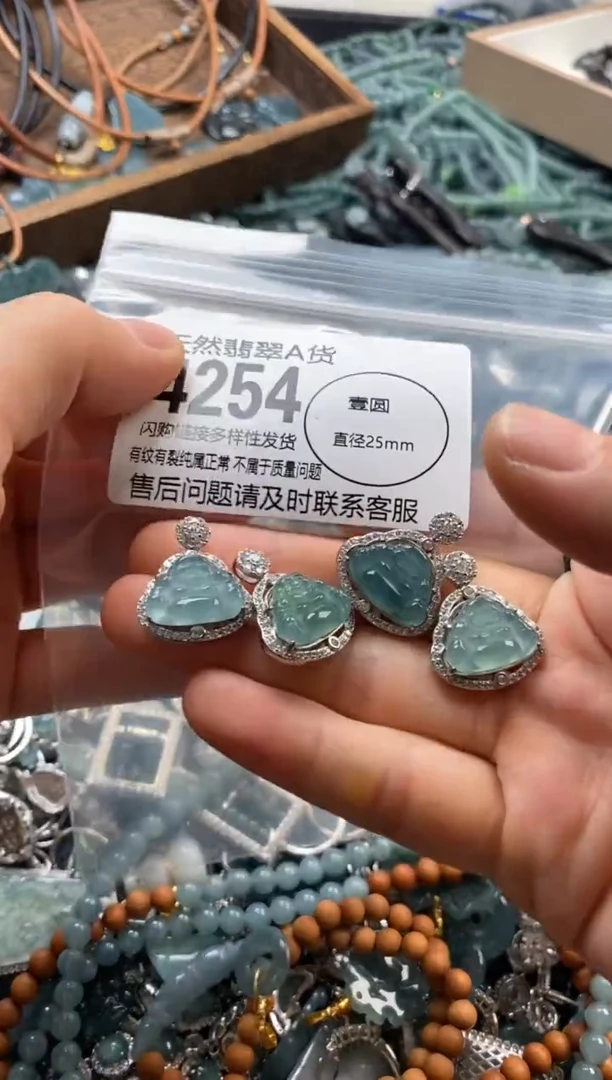 翡翠未镶嵌颈饰多样性发其一4254