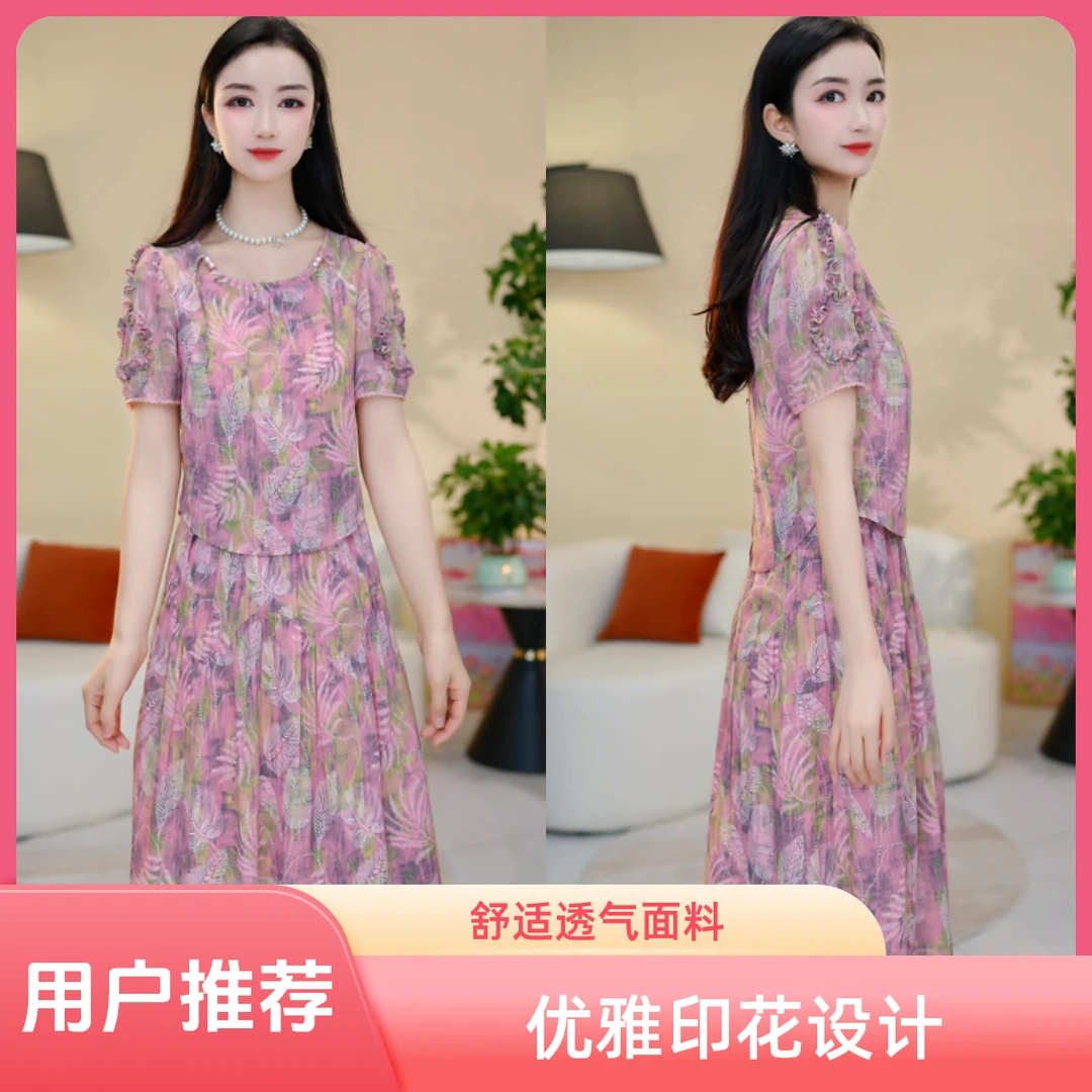 【靓颜铭定制假两件连衣裙】时尚气质优雅百搭碎花超洋气夏季连衣裙