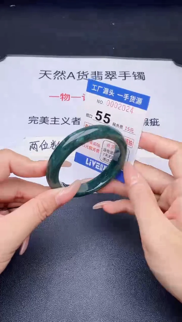未镶嵌手镯翡翠翡翠手镯未镶嵌