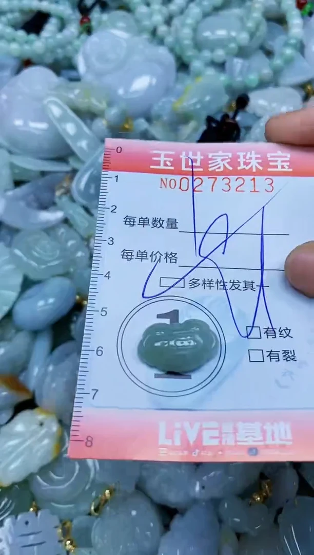 翡翠未镶嵌颈饰闪购0273213多样性发其一