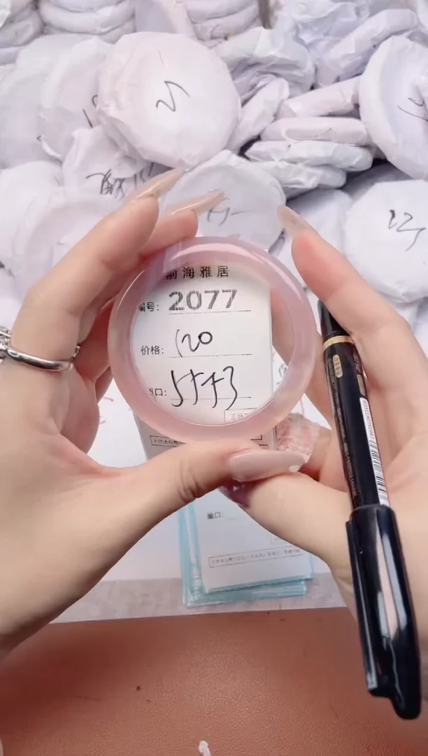 【闪购商品】玛瑙/玉髓手镯未镶嵌2077