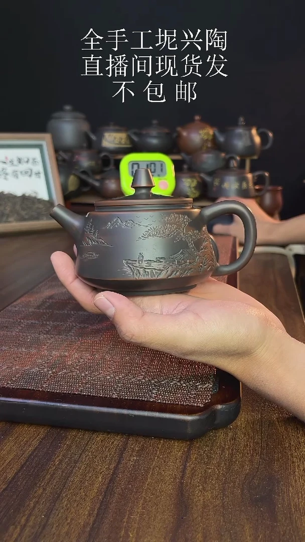 听**雨new直播间手工壶链接0101