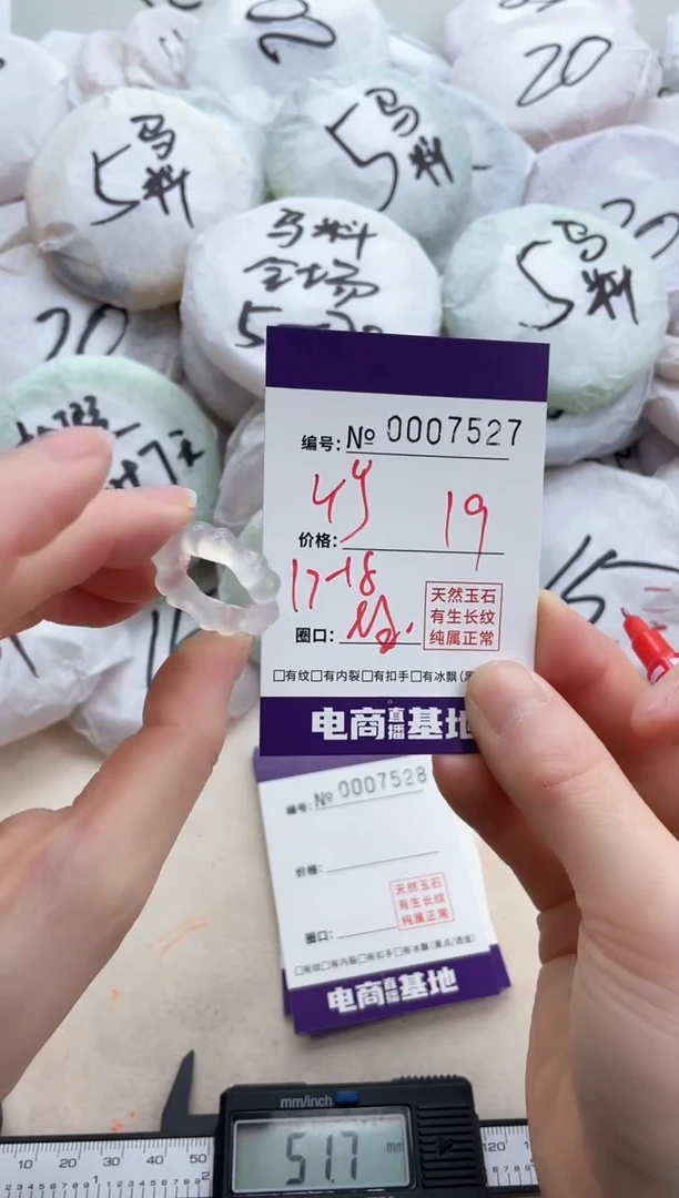 【闪购商品】玛瑙/玉髓手镯未镶嵌7527戒指竹节