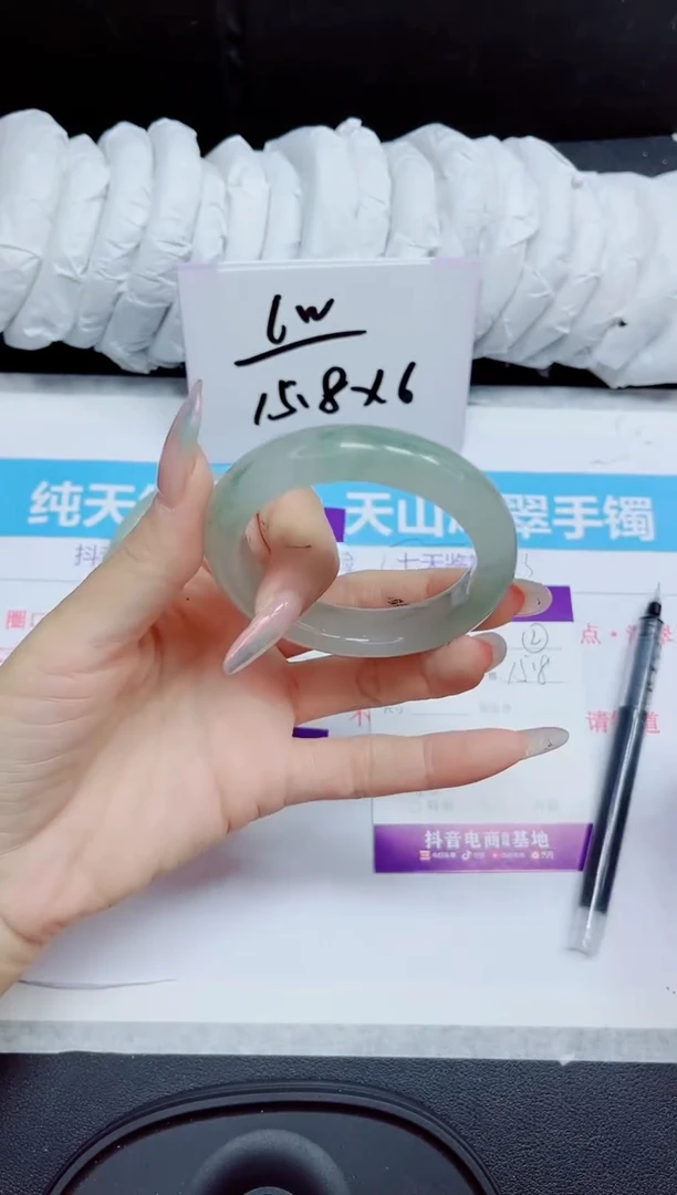 石英质玉手镯未镶嵌282