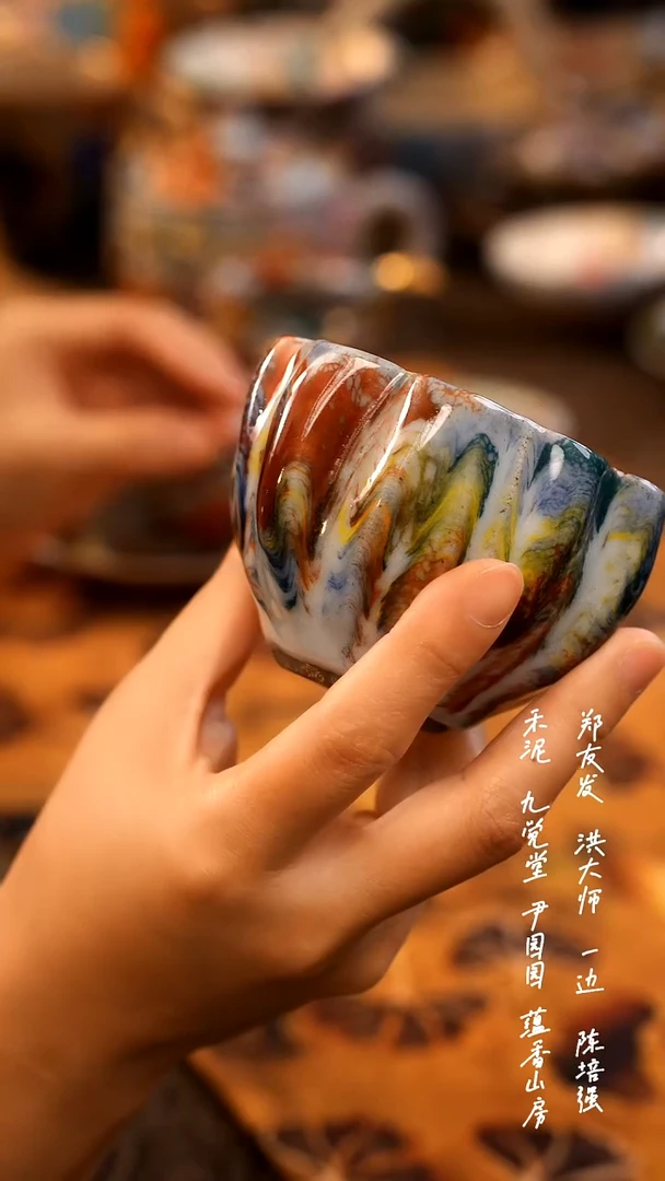 花口杯00000000000000000