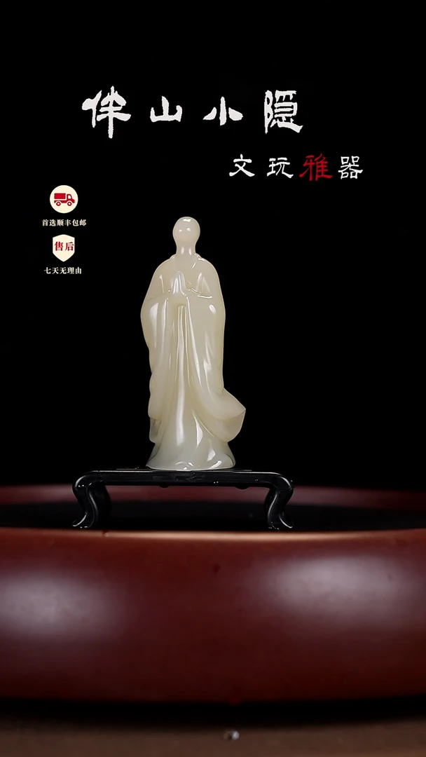 竹叶青：无相造像摆件