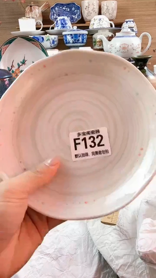 【闪购商品】瓷片多宝阁瓷器满18米包邮 F132