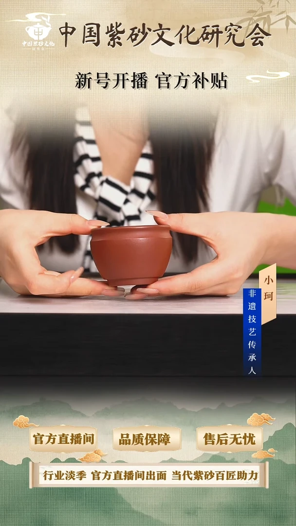 茶壶紫砂陶茶文化            底槽清80cc左右