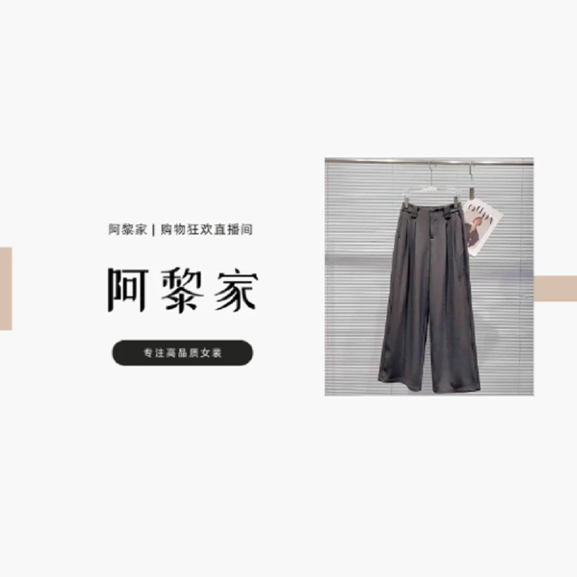 【#6603】（源头工厂）春季新款时尚百搭高端立体剪裁西裤