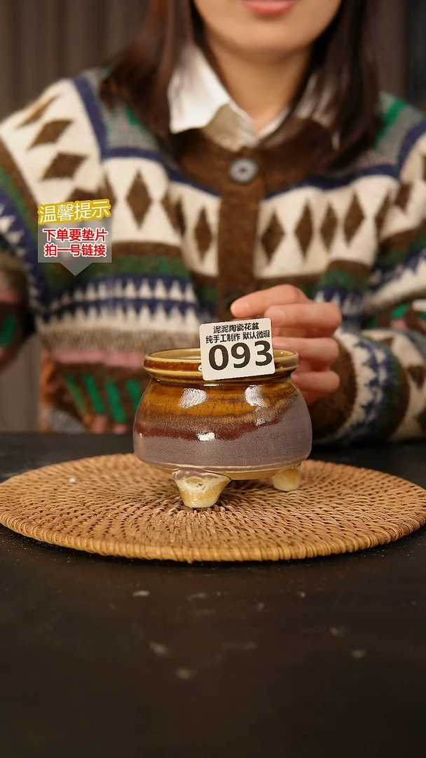 瓷片093 内口径约8  外高约8