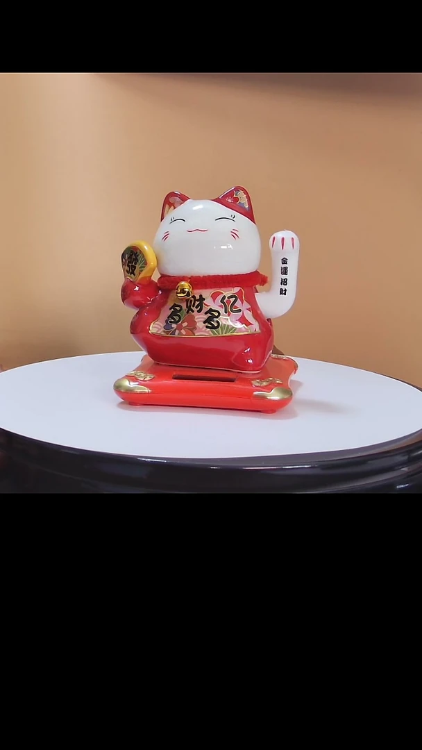 【闪购商品】摆件多财多亿陶瓷招财猫摆件