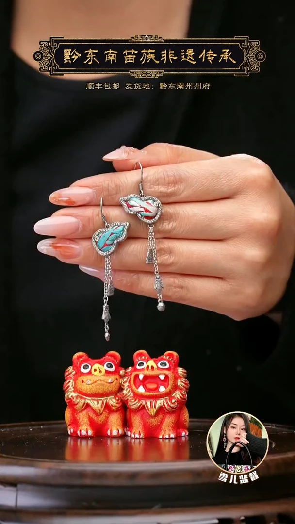 【闪购商品】刺绣黔东南苗族刺绣A151