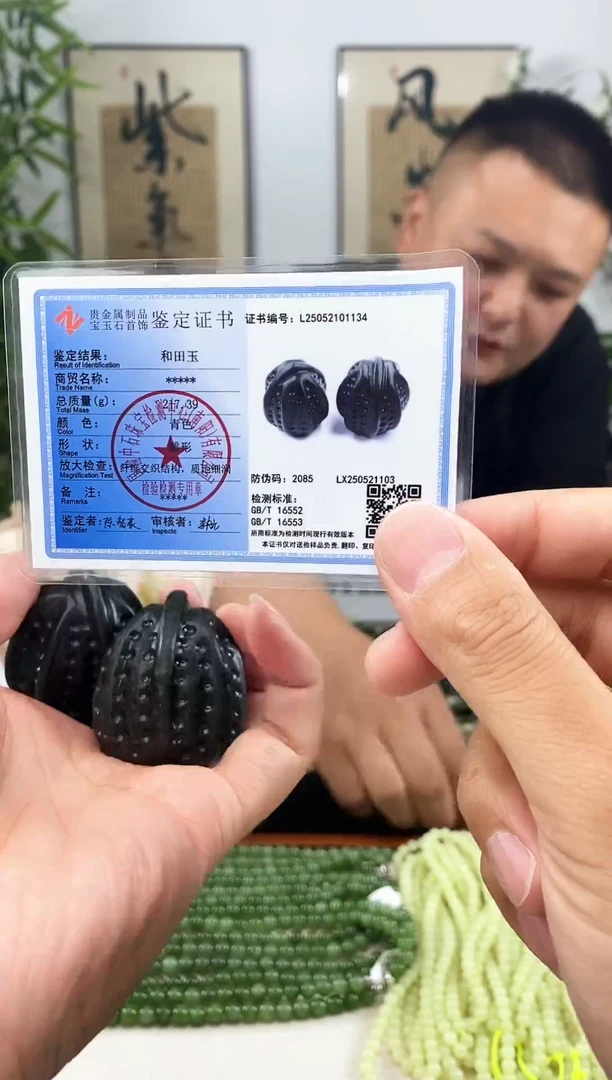 和田玉未镶嵌颈饰1