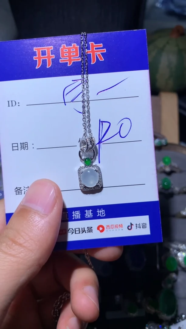 【闪购商品】翡翠颈饰银S925镶嵌 定向 宁静致远～