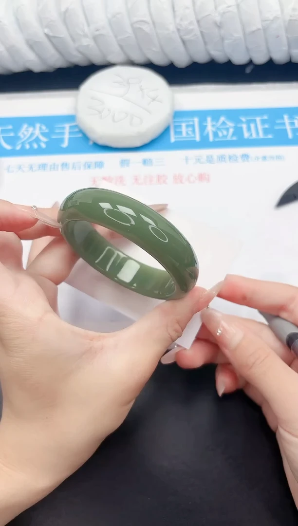 手镯石英质玉未镶嵌21-56.1