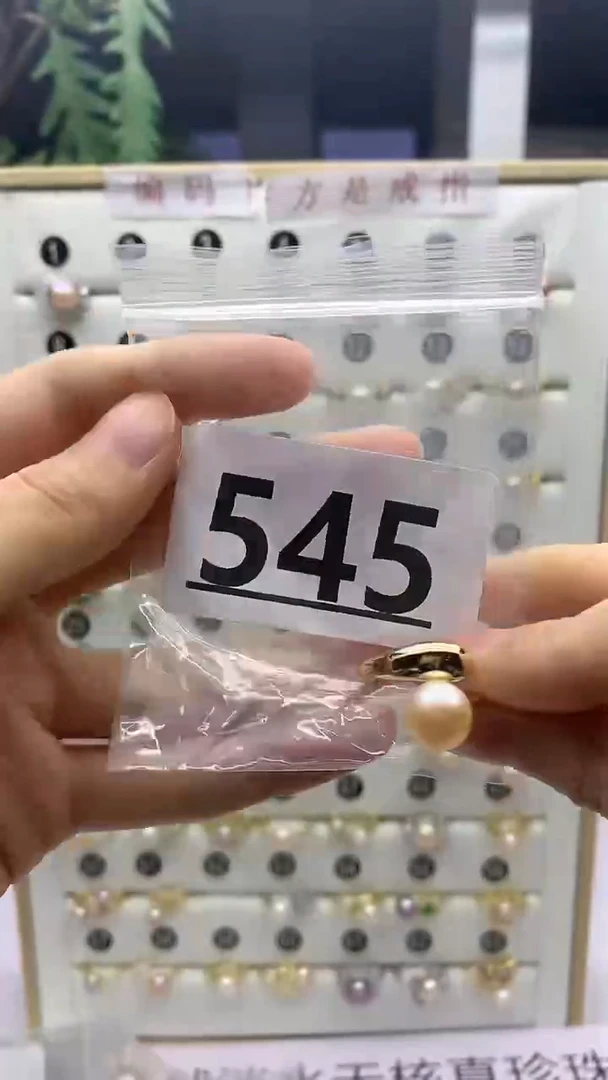 合金珠宝奇石淡水珍珠545