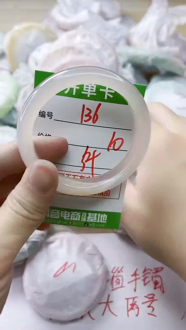 玛瑙/玉髓手镯未镶嵌136