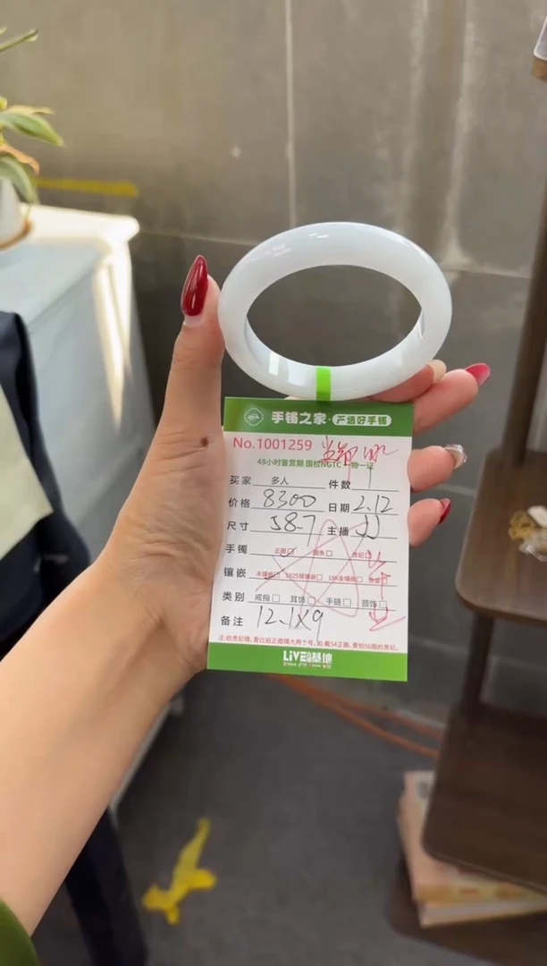 【闪购商品】翡翠手镯未镶嵌多人