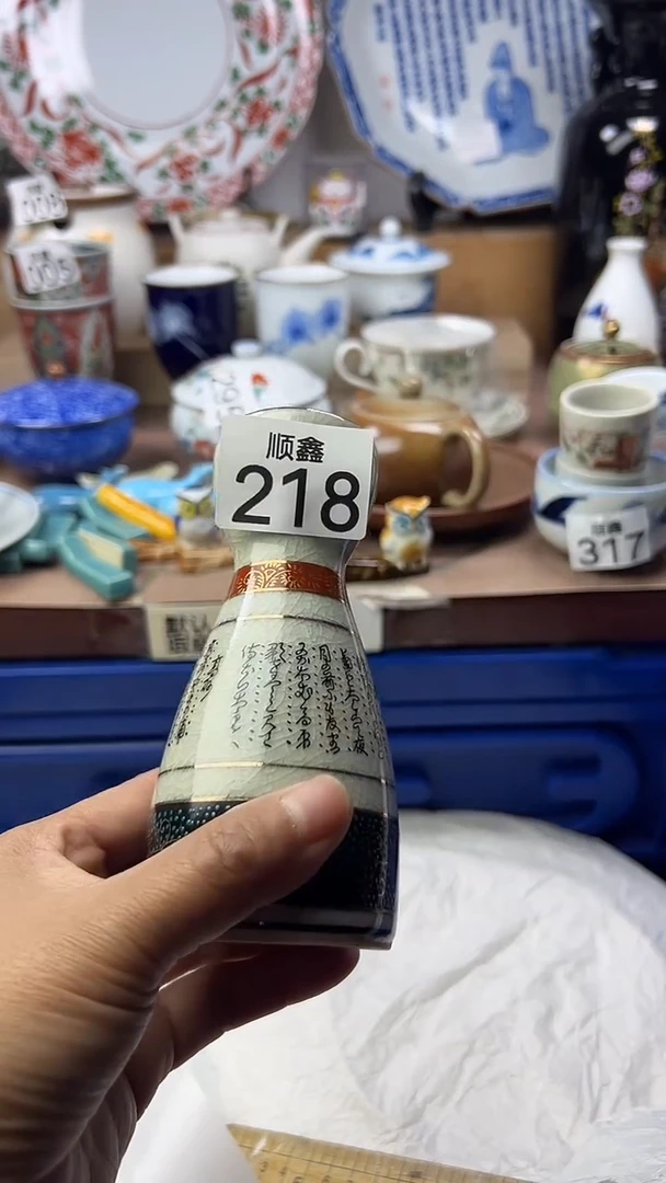 陶缘****n顺鑫工艺品店闪购