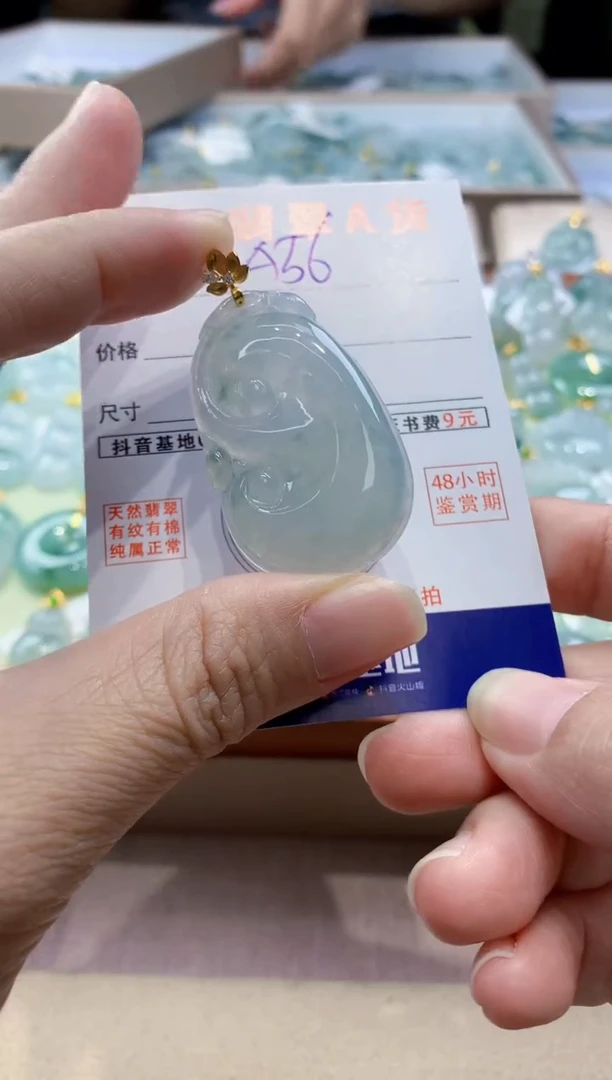 颈饰18K金镶嵌翡翠天然缅甸a货翡翠