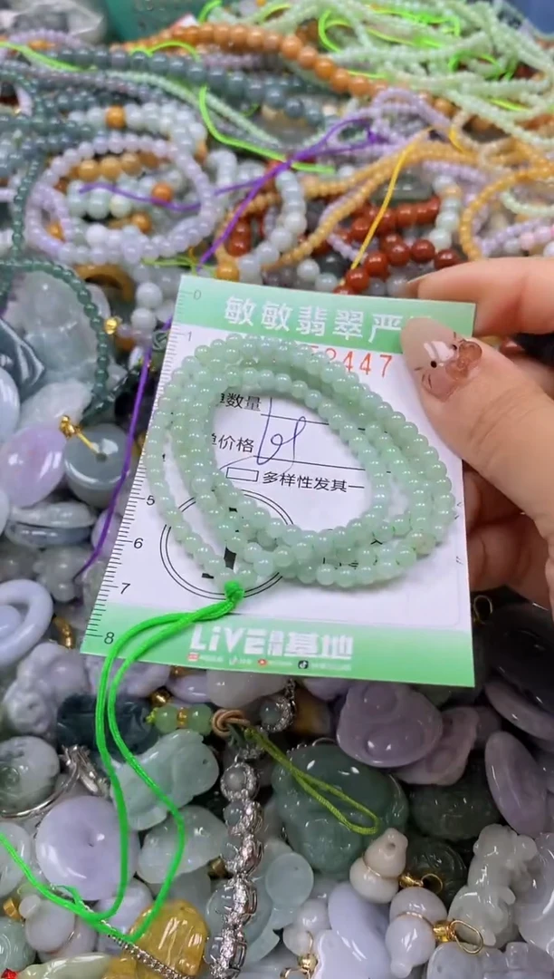 颈饰未镶嵌翡翠闪购0352447qq