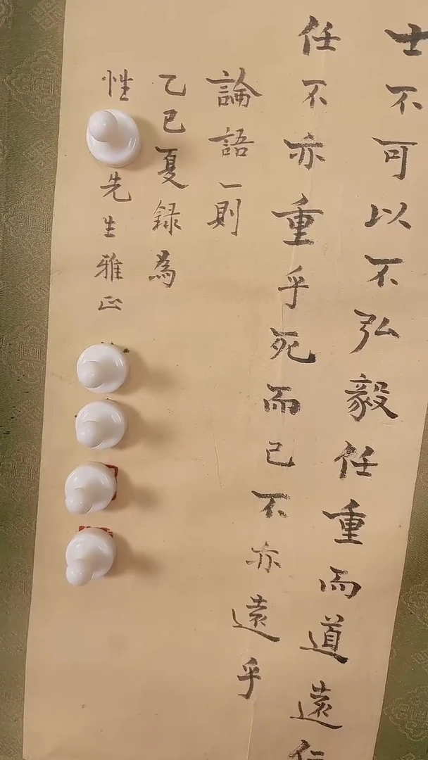 书法钱老师-书法作品