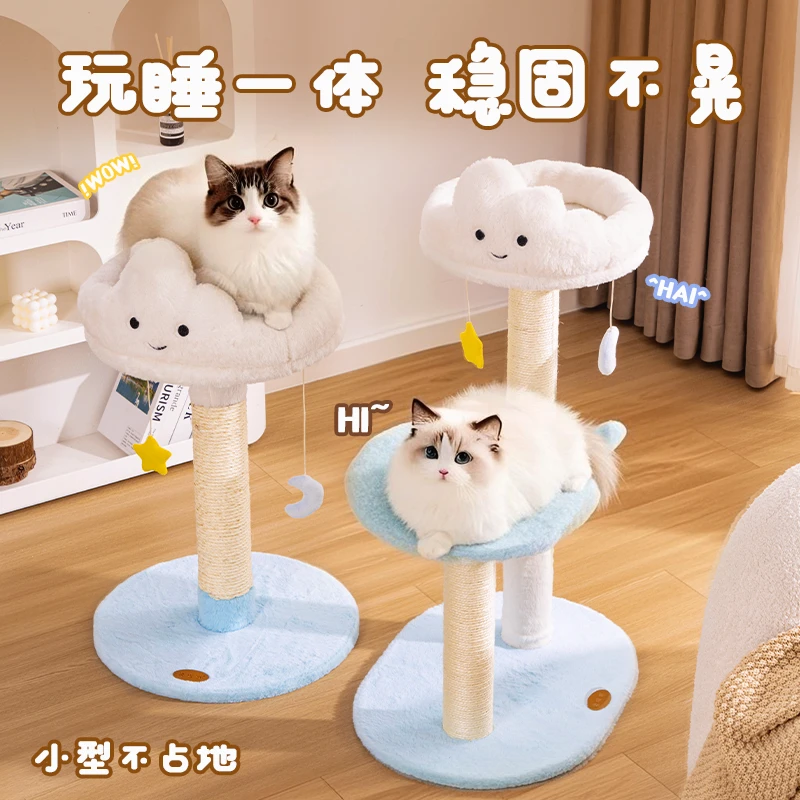猫爬架小户型不占地猫咪猫窝猫树猫抓板一体耐抓不掉屑猫架剑麻