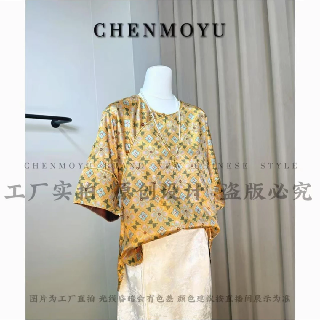 清货CHENMOYU【定胜纹中式上衣】-手工定制!国风上衣-25888060