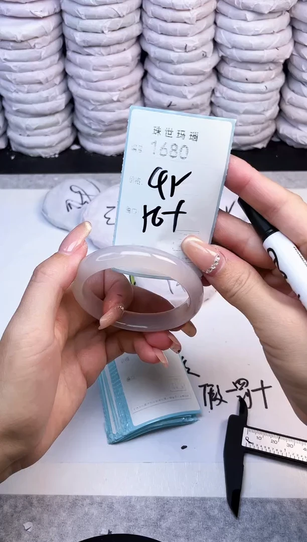 手镯玛瑙/玉髓未镶嵌1680